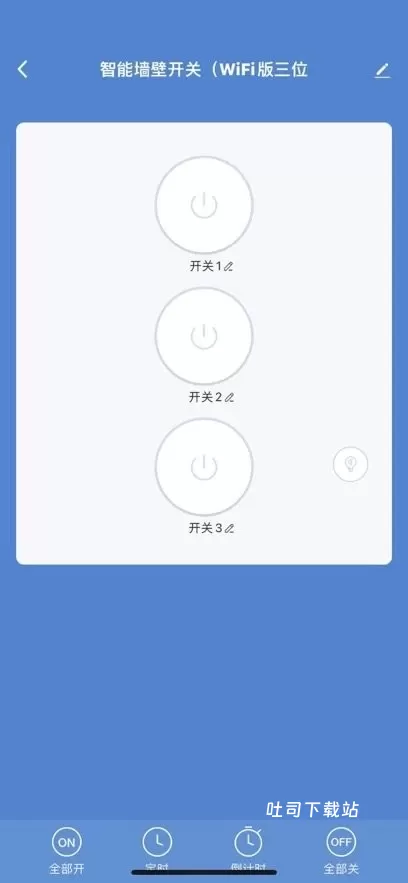 德韵智能_系统工具_第2张_吐司下载站 德韵智能_https://www.toolscha.com_系统工具_第2张