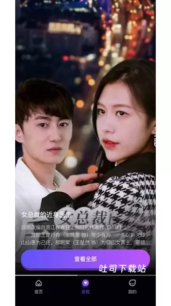 红点视频_影音播放_第1张_吐司下载站 红点视频_https://www.toolscha.com_影音播放_第1张