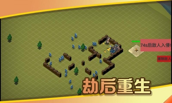 城市突击防御战_休闲益智_第1张_吐司下载站 城市突击防御战_https://www.toolscha.com_休闲益智_第1张