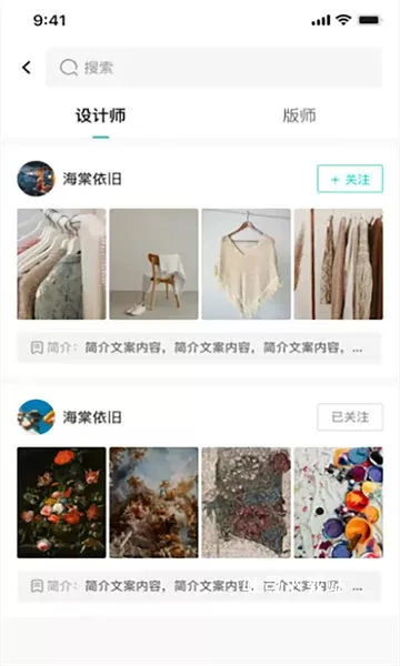 独酷设计_系统工具_第2张_吐司下载站 独酷设计_https://www.toolscha.com_系统工具_第2张