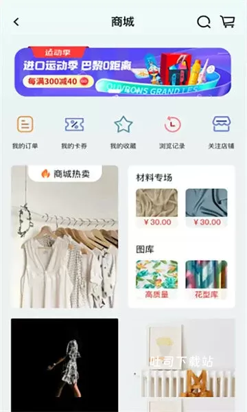 独酷设计_系统工具_第1张_吐司下载站 独酷设计_https://www.toolscha.com_系统工具_第1张