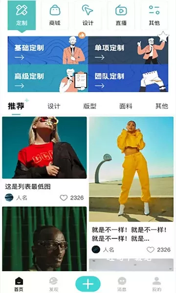 独酷设计_系统工具_第3张_吐司下载站 独酷设计_https://www.toolscha.com_系统工具_第3张