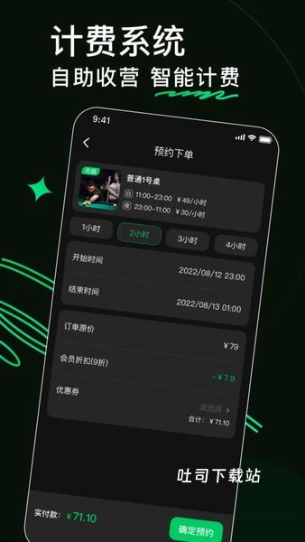 熊猫球社_https://www.toolscha.com_便捷生活_第2张