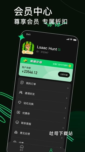熊猫球社_https://www.toolscha.com_便捷生活_第1张