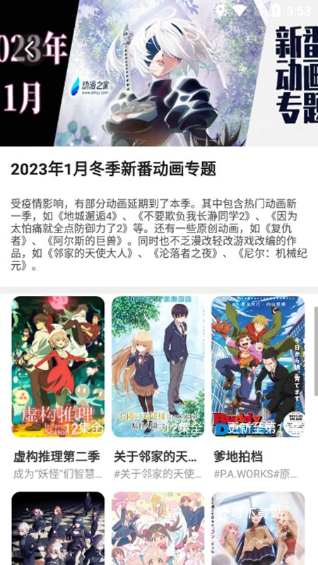 emofun去广告免费版_影音播放_第1张_吐司下载站 emofun去广告免费版_https://www.toolscha.com_影音播放_第1张