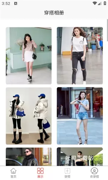 衣穿搭_便捷生活_第2张_吐司下载站 衣穿搭_https://www.toolscha.com_便捷生活_第2张