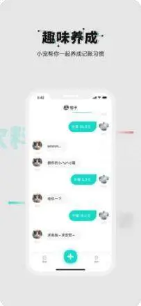 一秒记账_https://www.toolscha.com_便捷生活_第1张