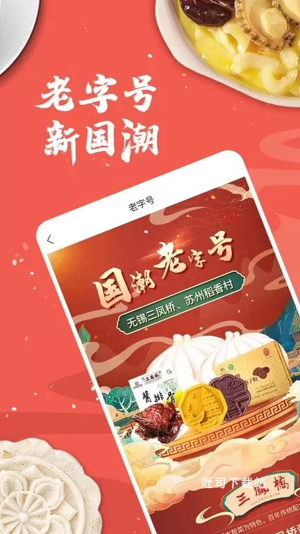 荔枝云集_影音播放_第2张_吐司下载站 荔枝云集_https://www.toolscha.com_影音播放_第2张