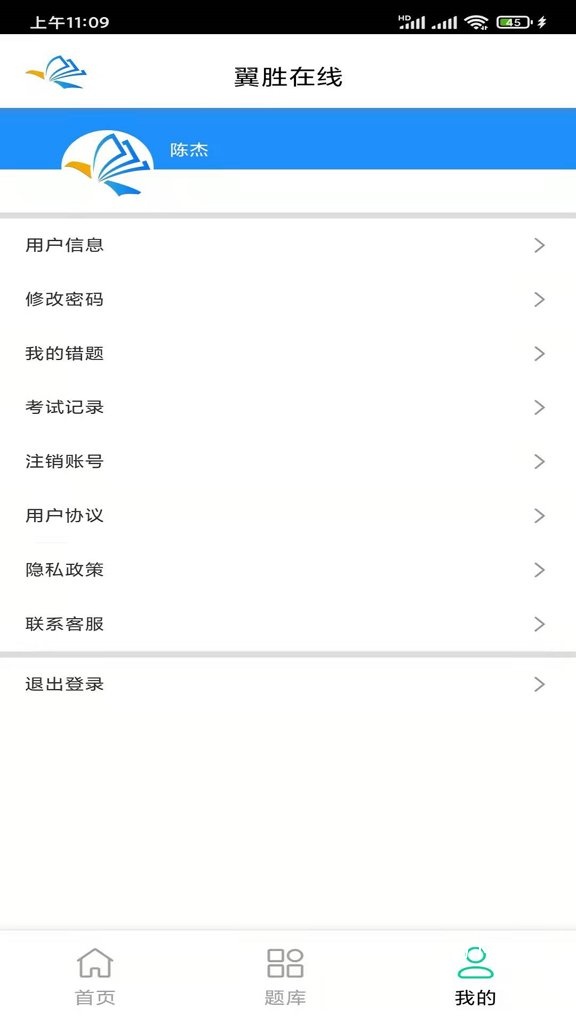 翼胜在线_https://www.toolscha.com_系统工具_第2张