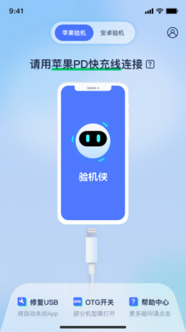 验机侠_便捷生活_第3张_吐司下载站 验机侠_https://www.toolscha.com_便捷生活_第3张