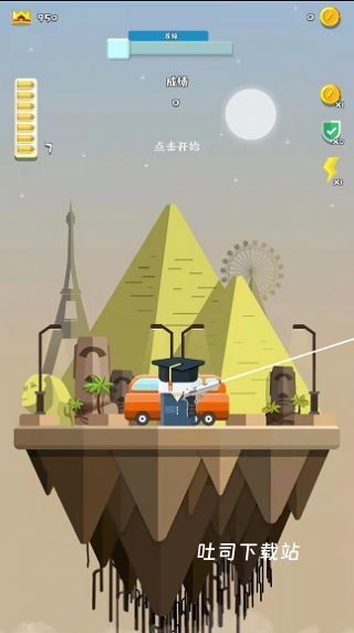 特工先生_https://www.toolscha.com_飞行射击_第1张