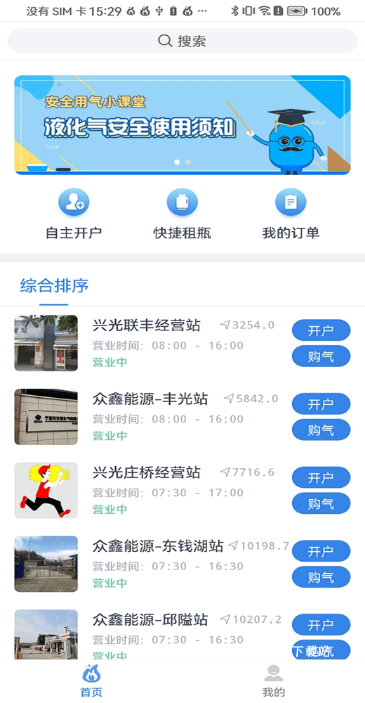 美气多_便捷生活_第1张_吐司下载站 美气多_https://www.toolscha.com_便捷生活_第1张