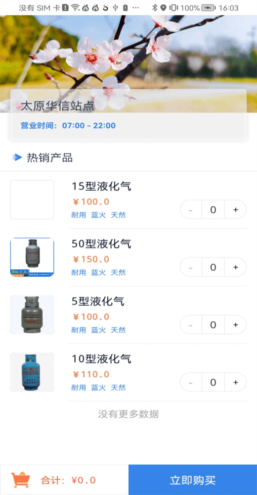 美气多_便捷生活_第3张_吐司下载站 美气多_https://www.toolscha.com_便捷生活_第3张