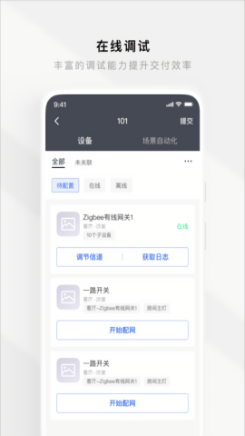 智慧工程车_系统工具_第1张_吐司下载站 智慧工程车_https://www.toolscha.com_系统工具_第1张