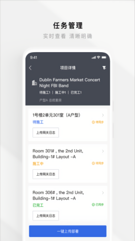 智慧工程车_系统工具_第2张_吐司下载站 智慧工程车_https://www.toolscha.com_系统工具_第2张