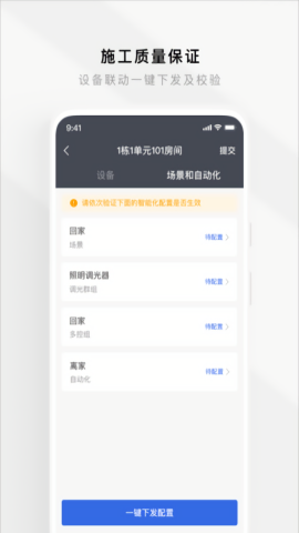 智慧工程车_系统工具_第3张_吐司下载站 智慧工程车_https://www.toolscha.com_系统工具_第3张