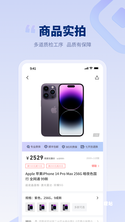 潮机皇_https://www.toolscha.com_系统工具_第1张