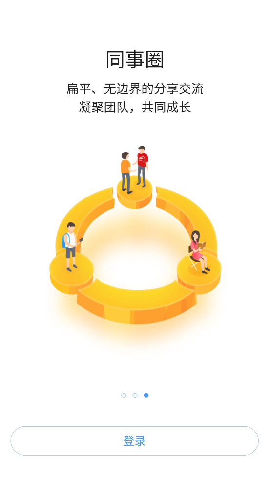 善建云通_便捷生活_第3张_吐司下载站 善建云通_https://www.toolscha.com_便捷生活_第3张