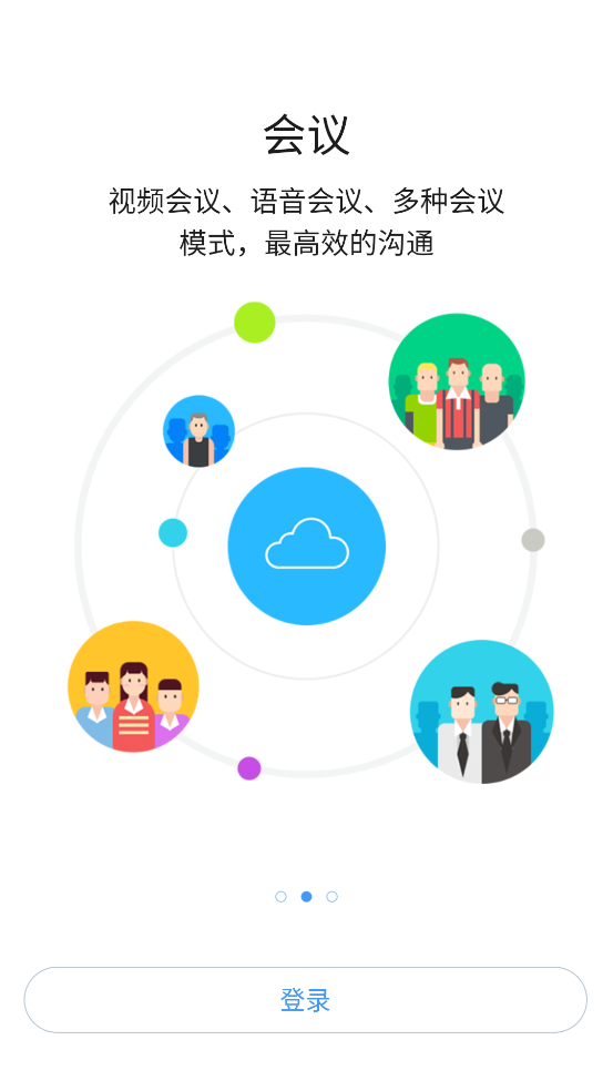善建云通_便捷生活_第2张_吐司下载站 善建云通_https://www.toolscha.com_便捷生活_第2张