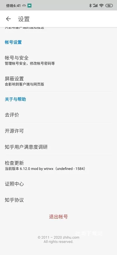 知乎去广告精简完美版_新闻阅读_第1张_吐司下载站 知乎去广告精简完美版_https://www.toolscha.com_新闻阅读_第1张