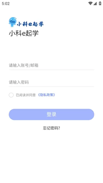 小科e起学_学习办公_第2张_吐司下载站 小科e起学_https://www.toolscha.com_学习办公_第2张