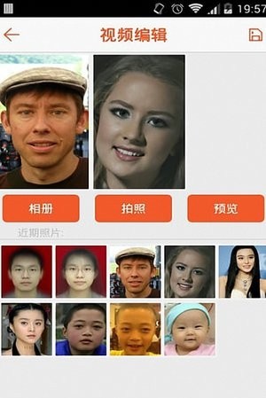 脸趣_摄影图像_第3张_吐司下载站 脸趣_https://www.toolscha.com_摄影图像_第3张