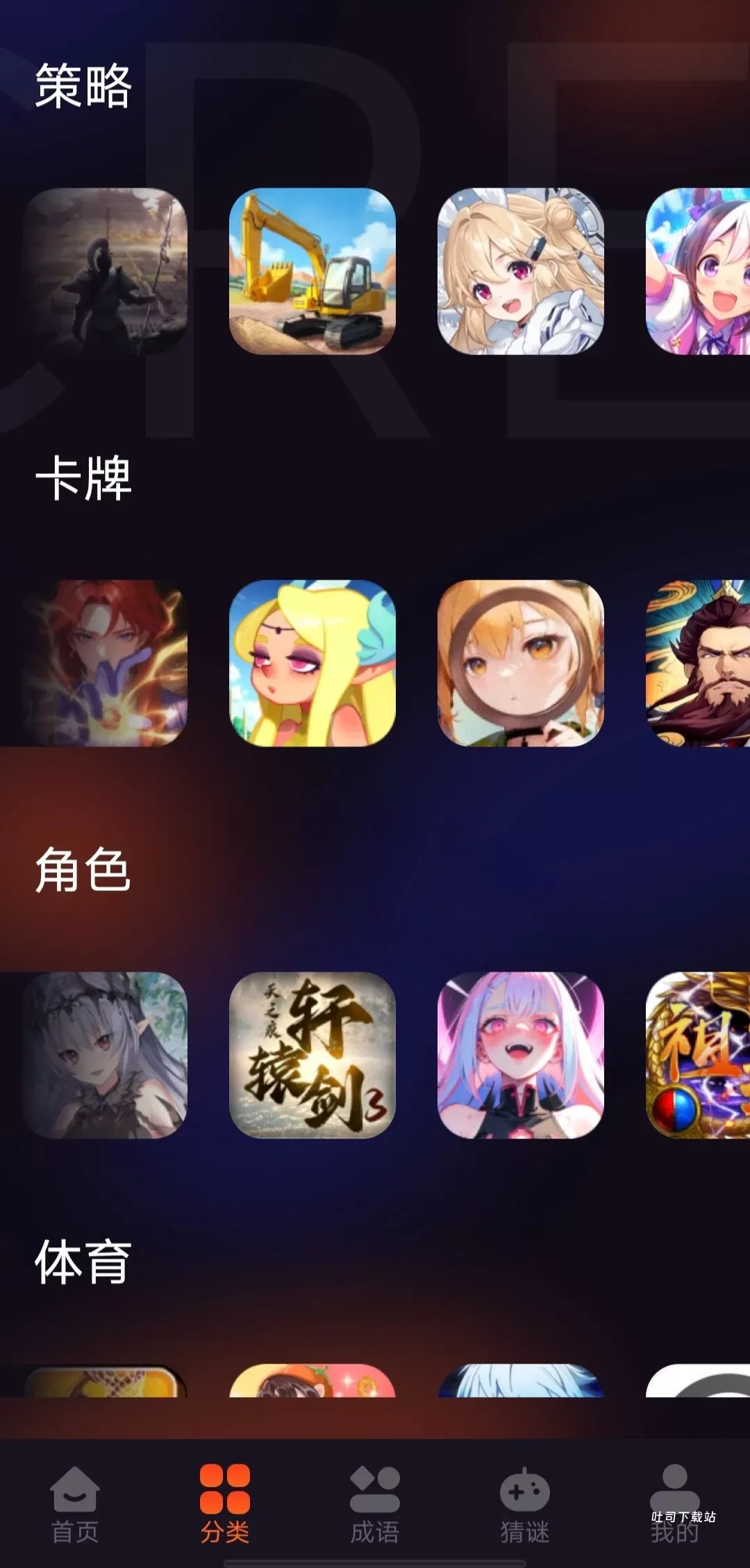 游创工坊极速版_系统工具_第1张_吐司下载站 游创工坊极速版_https://www.toolscha.com_系统工具_第1张