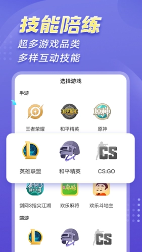 熊猫开黑_https://www.toolscha.com_通讯社交_第3张