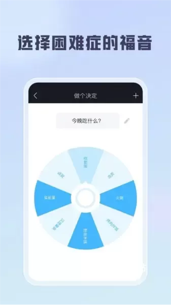 聪明云工具箱_https://www.toolscha.com_系统工具_第2张