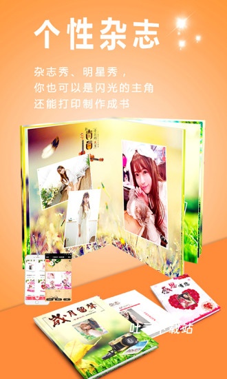 动感相册老版本_摄影图像_第3张_吐司下载站 动感相册老版本_https://www.toolscha.com_摄影图像_第3张