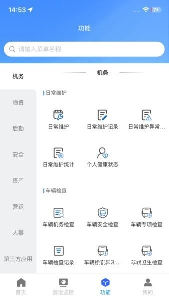 昆山智慧公交_出行购物_第2张_吐司下载站 昆山智慧公交_https://www.toolscha.com_出行购物_第2张