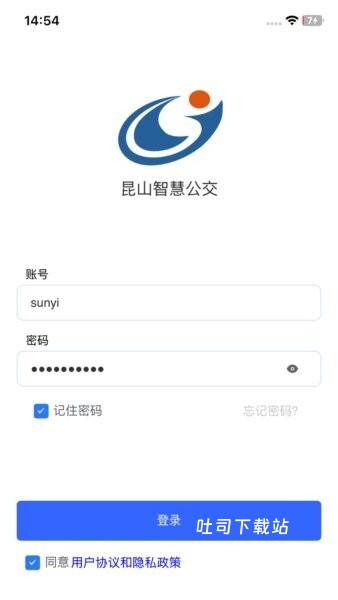 昆山智慧公交_出行购物_第1张_吐司下载站 昆山智慧公交_https://www.toolscha.com_出行购物_第1张