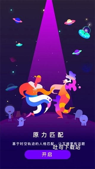 脸球_便捷生活_第1张_吐司下载站 脸球_https://www.toolscha.com_便捷生活_第1张