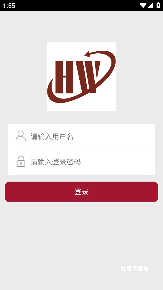 瀚文易考通_学习办公_第1张_吐司下载站 瀚文易考通_https://www.toolscha.com_学习办公_第1张