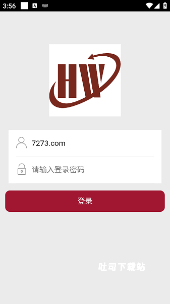 瀚文易考通_学习办公_第2张_吐司下载站 瀚文易考通_https://www.toolscha.com_学习办公_第2张
