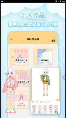 图娘_https://www.toolscha.com_摄影图像_第2张
