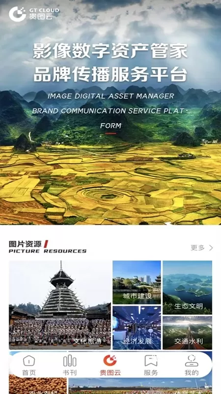 视阅_便捷生活_第3张_吐司下载站 视阅_https://www.toolscha.com_便捷生活_第3张