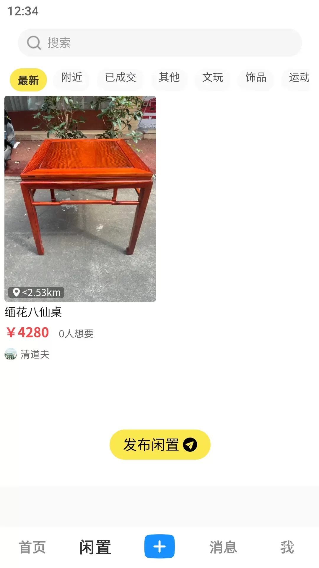 蓝凰_系统工具_第1张_吐司下载站 蓝凰_https://www.toolscha.com_系统工具_第1张