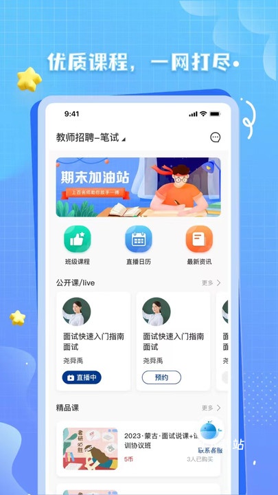 OK考研_https://www.toolscha.com_学习办公_第1张
