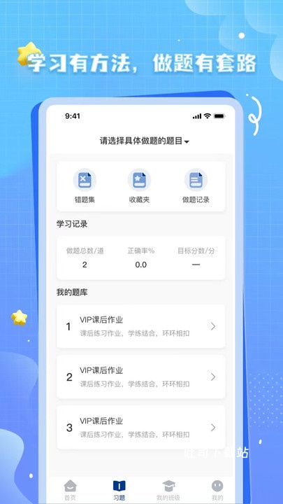 OK考研_https://www.toolscha.com_学习办公_第3张
