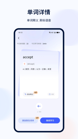 火星英语_学习办公_第2张_吐司下载站 火星英语_https://www.toolscha.com_学习办公_第2张