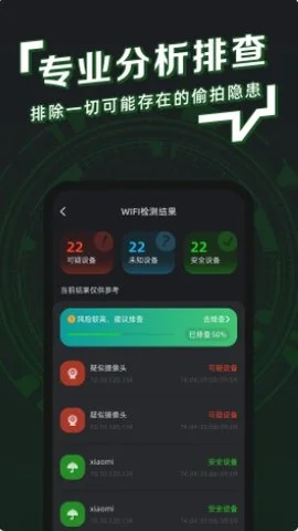 防拍卫士_便捷生活_第2张_吐司下载站 防拍卫士_https://www.toolscha.com_便捷生活_第2张