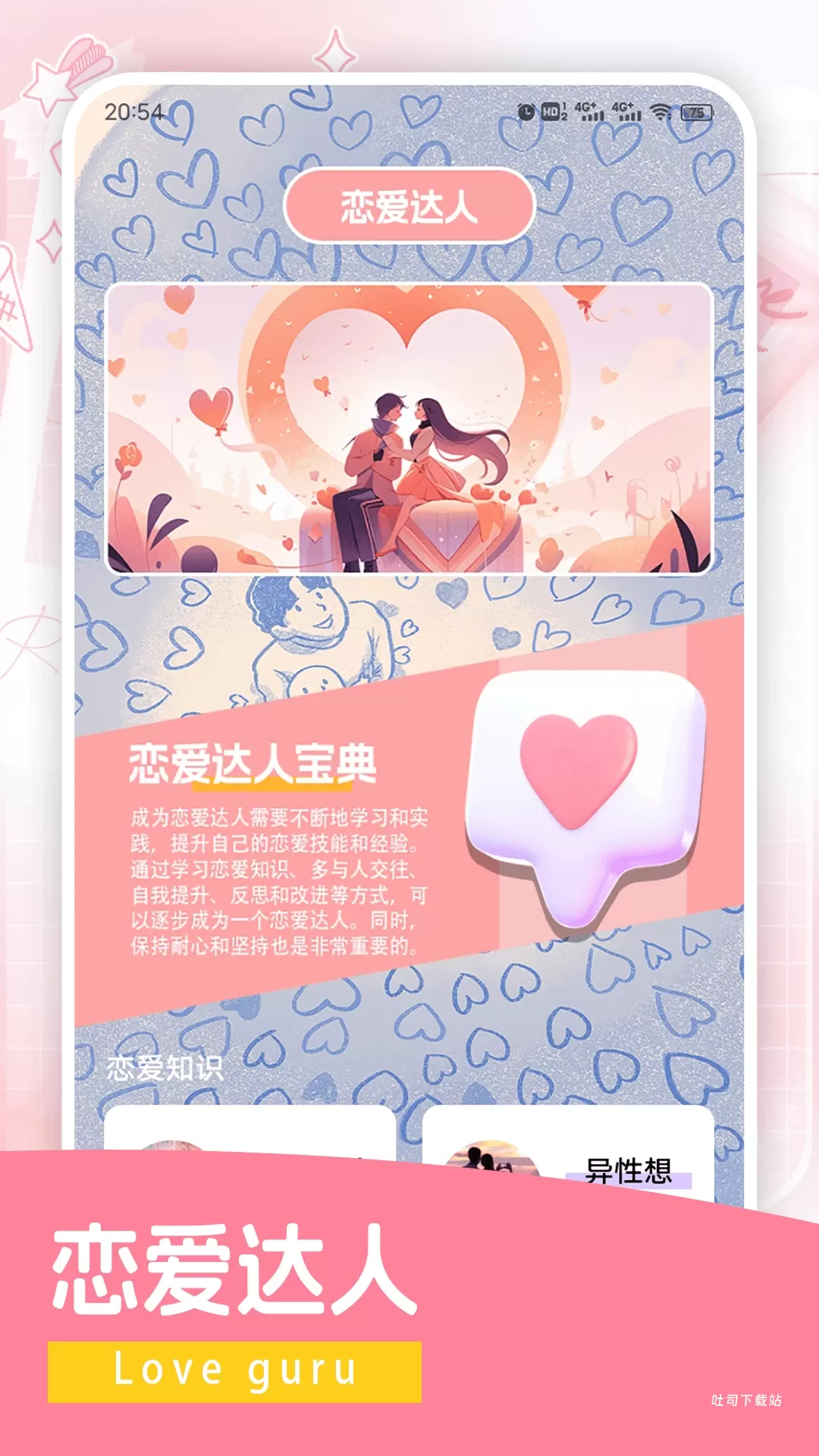 优伴_摄影图像_第2张_吐司下载站 优伴_https://www.toolscha.com_摄影图像_第2张