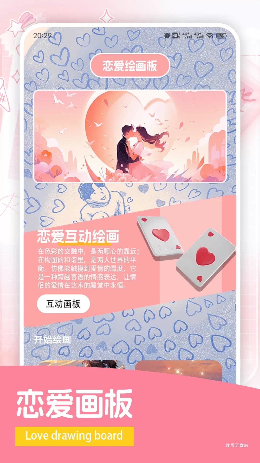 优伴_摄影图像_第3张_吐司下载站 优伴_https://www.toolscha.com_摄影图像_第3张