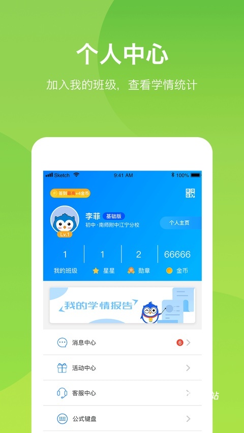 悠数学_学习办公_第1张_吐司下载站 悠数学_https://www.toolscha.com_学习办公_第1张