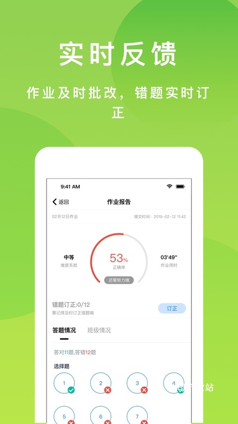 悠数学_学习办公_第3张_吐司下载站 悠数学_https://www.toolscha.com_学习办公_第3张