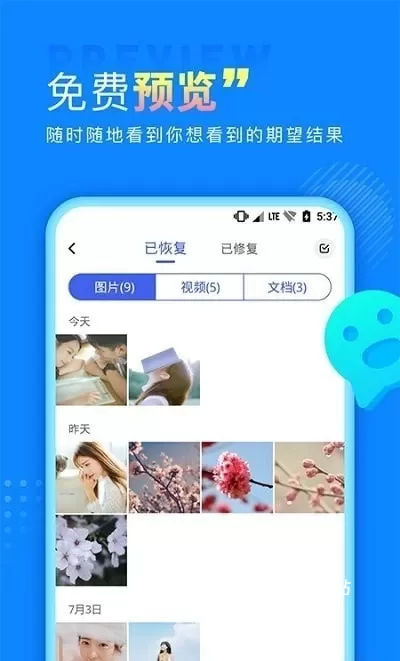 恢复宝_摄影图像_第2张_吐司下载站 恢复宝_https://www.toolscha.com_摄影图像_第2张