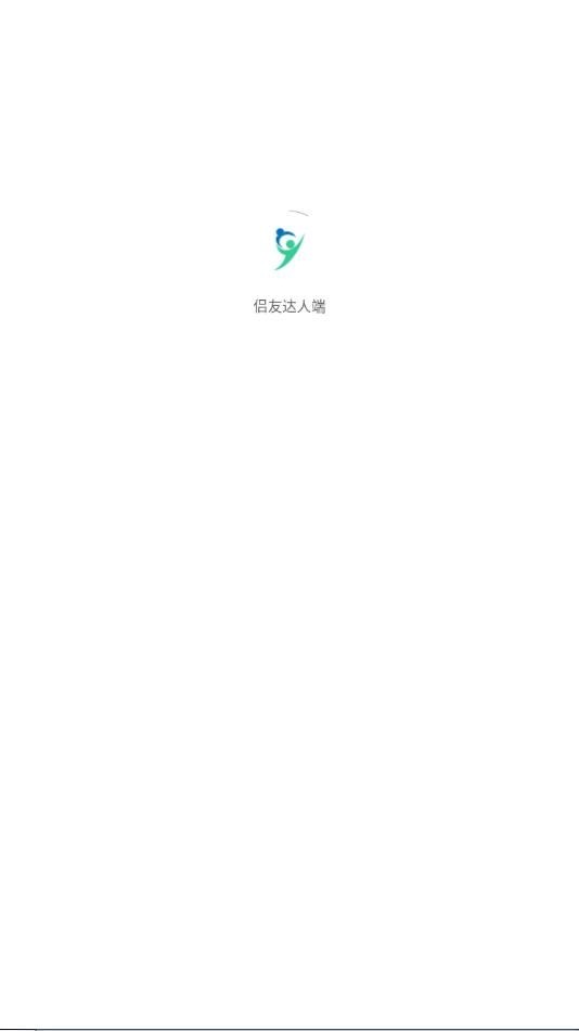 侣友_https://www.toolscha.com_通讯社交_第2张