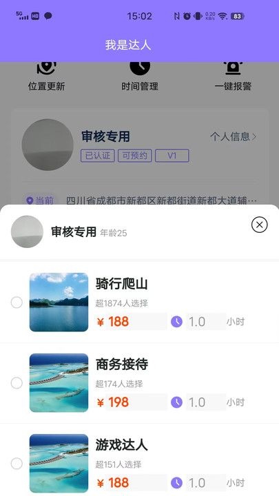 侣友_https://www.toolscha.com_通讯社交_第1张