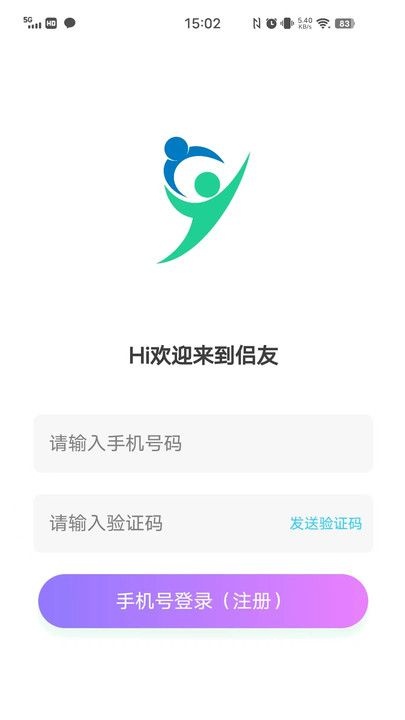 侣友_https://www.toolscha.com_通讯社交_第3张